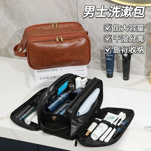洗漱包男士便携大容量外出旅行出差防水袋干湿分离U洗漱用品收纳