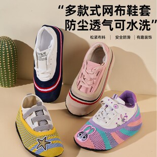 学生布鞋套反复使用家用室内儿童B音乐课微机课机房2024新款脚套