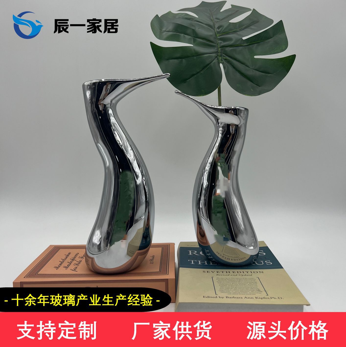 现代轻奢样板间售p楼处银色玻璃花器琉璃装饰花瓶摆件