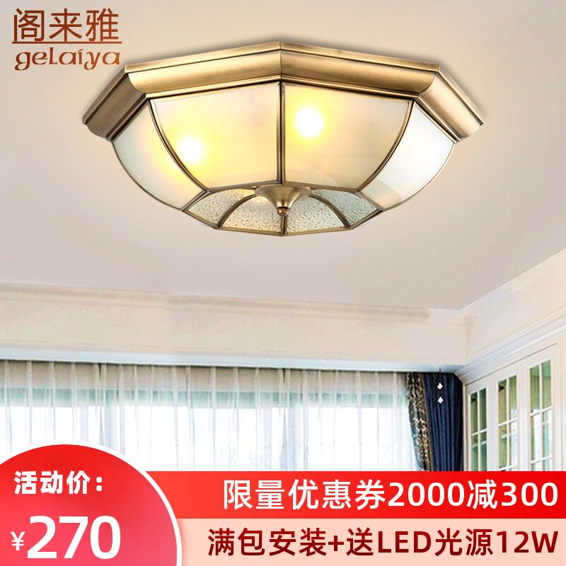 美式入户吸顶灯户外防水欧式卧室灯阳台灯过道灯走廊灯仿古全铜灯