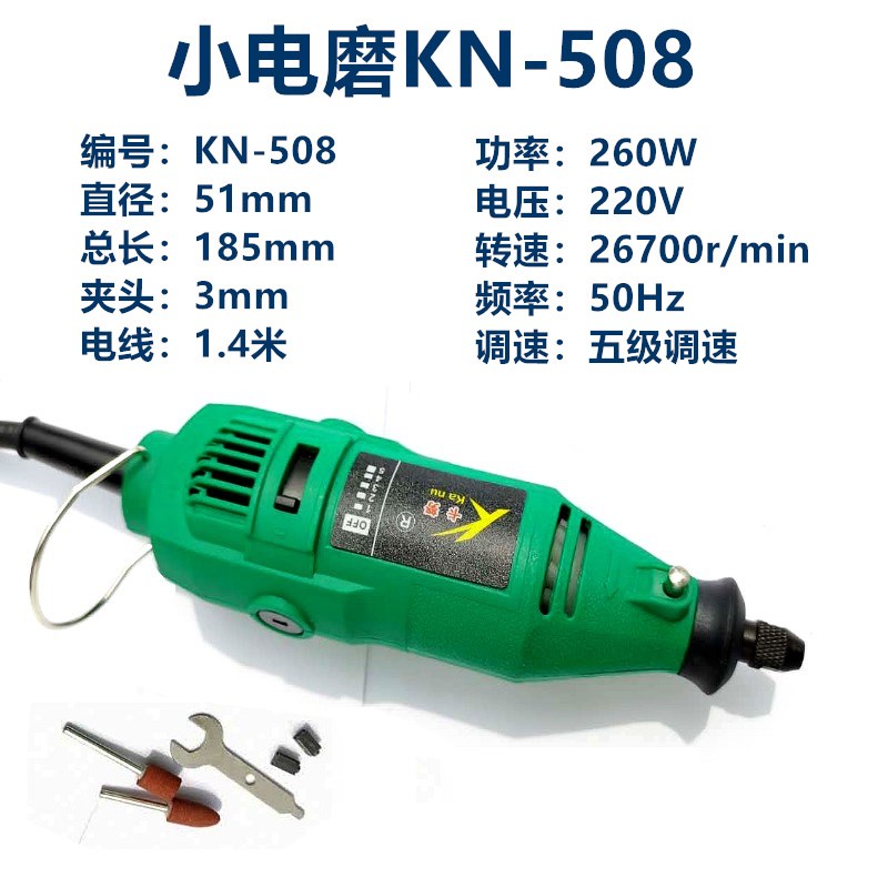 水德石材电雕刻动打磨机雕刻机抛光机根雕木雕工具电磨机小电钻