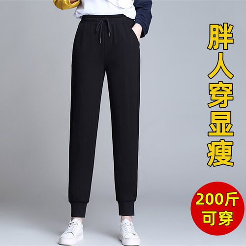 超大码运动裤女h胖mm200斤胖妹妹休闲秋冬加绒加厚纯棉束脚卫裤潮
