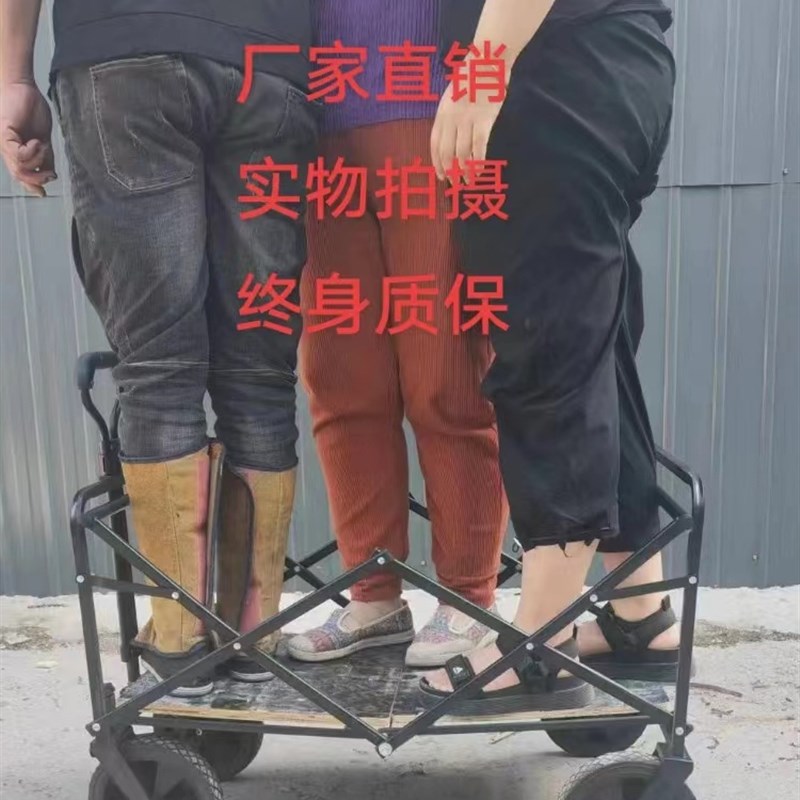 露营车户外旅游郊游野餐露营营地车可摺叠N买菜夜市地摊推拉小车