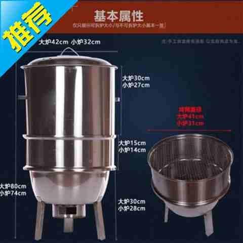 不钢烧吊烤炉保烤架自驾游夜市摊烧烤炉锈子熏肉落地式环烤吊e炉