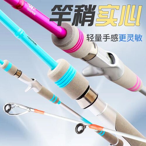 白果子竿30号60号船钓竿近海小船鱼竿路亚竿远S投海钓黄姑鱼鲈鱼