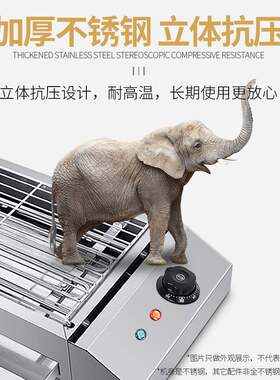 烧烤炉家用电无烟烤生蚝羊肉串烤架商用室内小型加厚不锈钢电烤炉