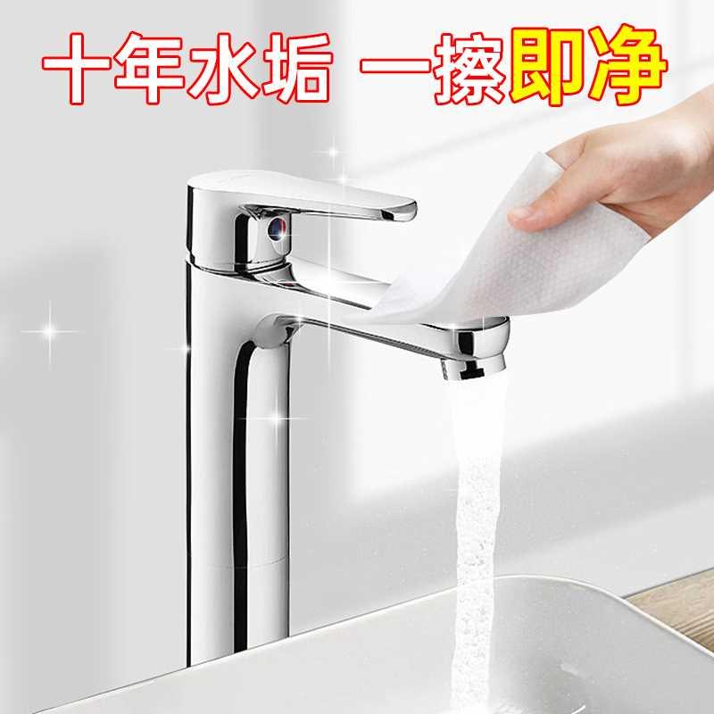 浴室玻龙璃20667水垢清洁湿卫生间去污垢神除器水头淋浴瓷砖水巾