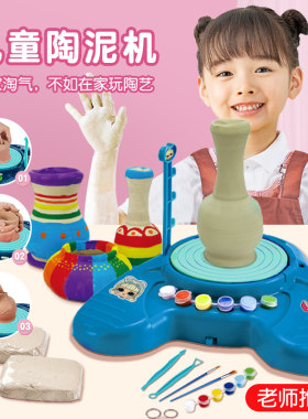 儿童玩具4六节5女孩子的生日礼物女童812岁以上实用79陶艺机610