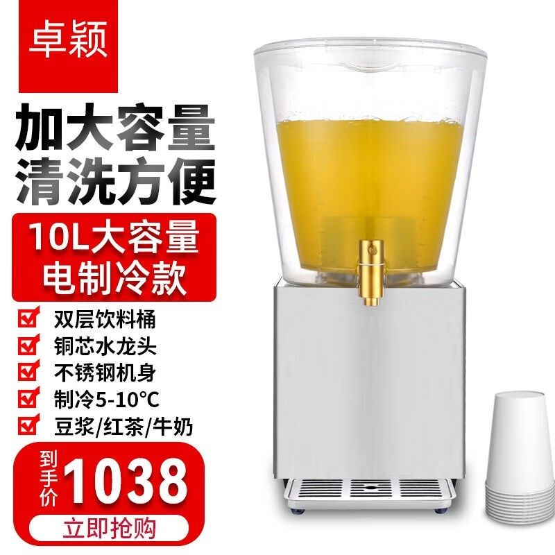 卓颖饮料机商用冷饮机大容量果汁鼎自助餐单头圆缸多功能冷热果汁
