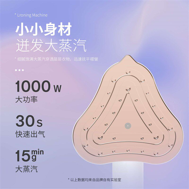 手持挂烫a机小型熨烫机便捷电熨斗学生宿舍家用两季烫衣机迷你熨