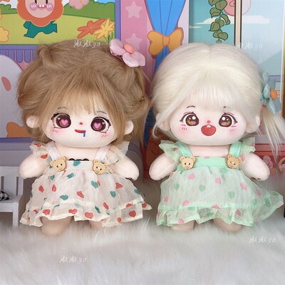 20cm娃衣女娃小裙子棉花娃娃20厘F米的衣服无属性毛绒公仔夏装换
