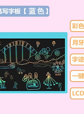 16寸21寸可充电液o晶手写板儿童学生大屏幕彩色画板Y电子涂鸦留言