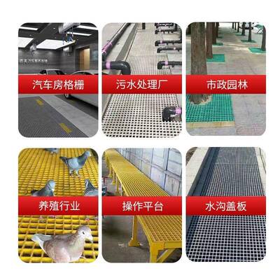 玻璃钢格栅板洗车房树店地面网格水沟盖板漏水782树坑篦子走道排