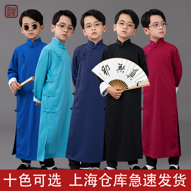男童长袍马褂民国男装学生舞台演出服装相声大褂儿童中国风长衫图片