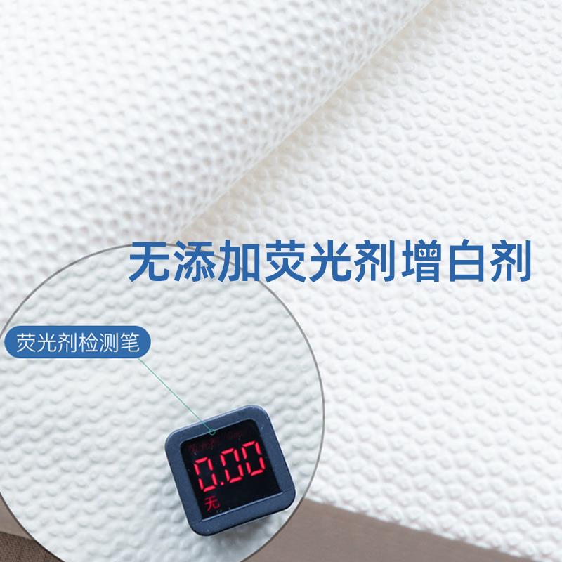 清家箱沐卫生纸实惠装用厕整批纸木OZZ浆厕所纸400层压花平板纸草