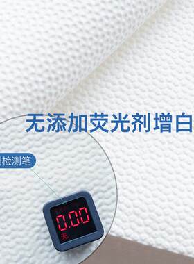 清家箱沐卫生纸实惠装用厕整批纸木OZZ浆厕所纸400层压花平板纸草