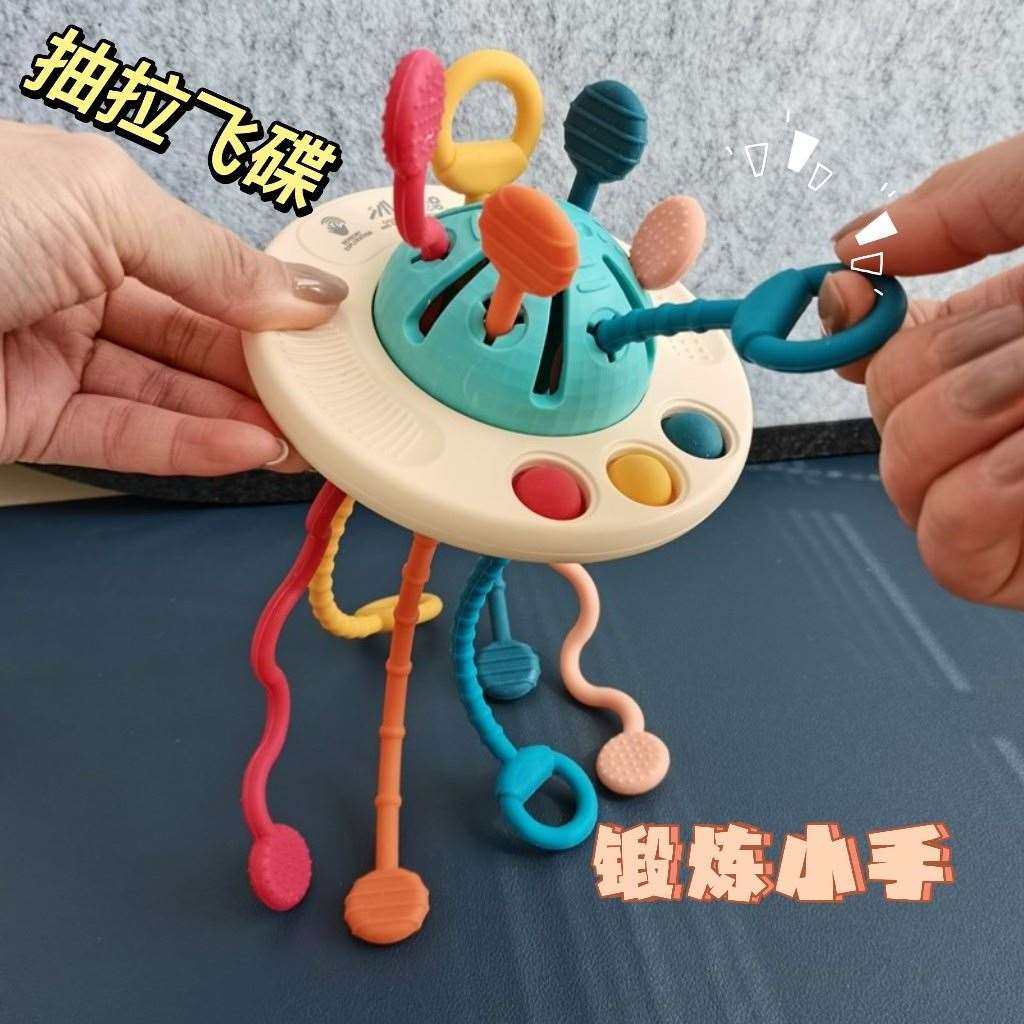 抽抽乐婴儿拉拉乐抽拉玩具感官训练锻炼宝宝手指精细动作曼哈顿球