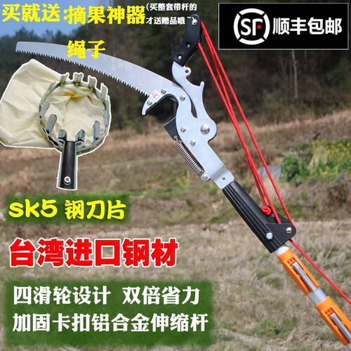 充电锯电剪子高空修m剪果树锯伸缩电动剪刀高枝树枝式园林工具摘
