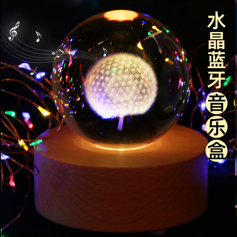 水晶球音箱6色发光底座t生日礼物送女生女朋友实用浪漫定制创意