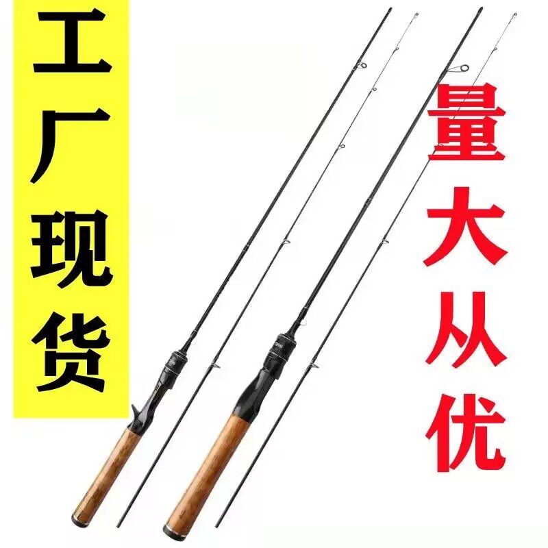 碳素马口竿ul超软路亚竿微物A远投钓鱼竿抛竿白条杆海钓油光