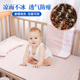 婴儿凉席蒙稷夏季 透气宝宝苎麻席子新生儿童幼儿T园婴儿床垫凉垫