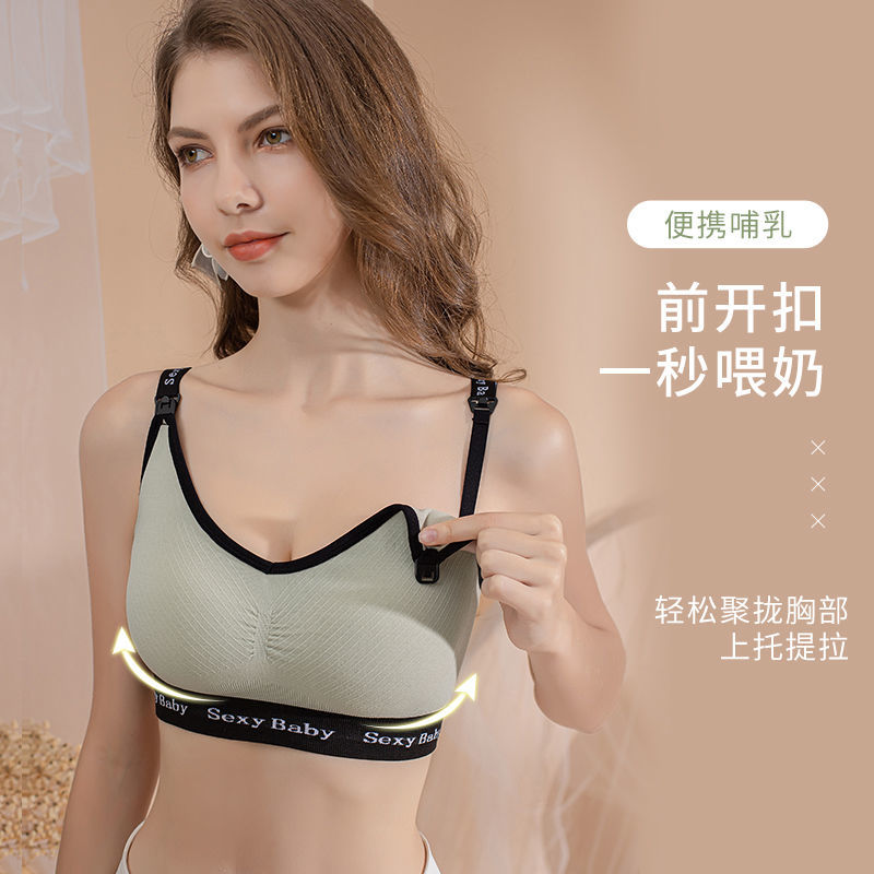 夏季薄款哺乳内衣聚拢防下垂产后喂奶孕妇专用一片式文.胸罩怀孕