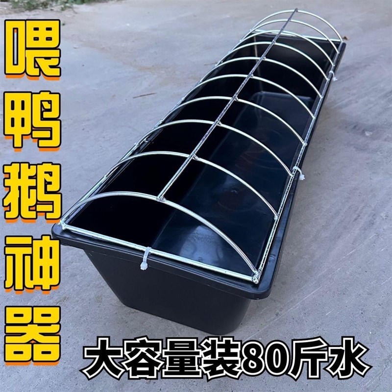 喂鸡鸭鹅食料g槽饮水喂鸡神器户外家禽养殖散养喝水槽喂食器具