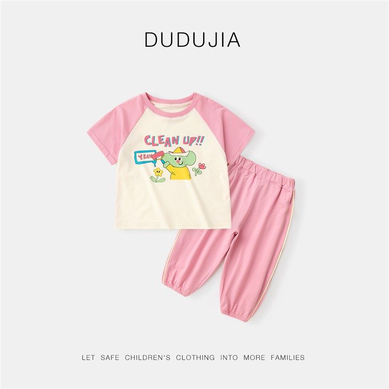 男童套装夏装宝宝短袖长裤两件套夏季新品女童衣服休闲儿童童装潮