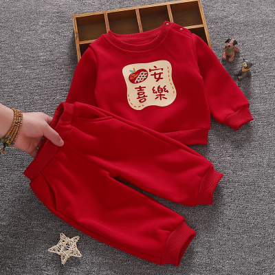 男童女宝宝e春装喜庆衣服一岁婴儿套装春秋百天满月周岁服时髦洋