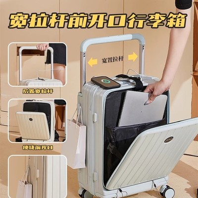 宽拉杆行李d箱女多功能前置开口20寸登机箱静音万向轮24寸大容量