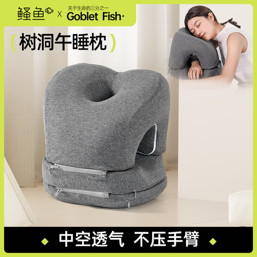 办公室午休神器多功能工位趴着桌子睡觉枕头抱枕午睡枕成人趴睡枕