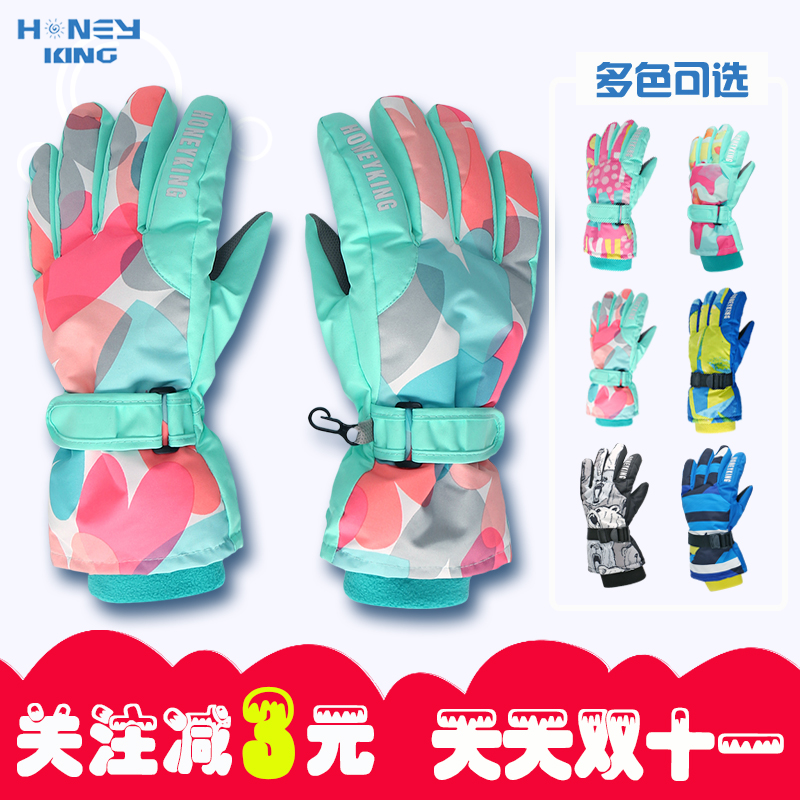 儿童滑雪手套冬i季男女大童宝宝加绒加厚玩雪防水防雪手套滑雪装
