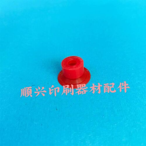 厂促壹号订机吸嘴装胶本订机吸嘴马天尼吸嘴头包机吸印Z刷嘴机吸