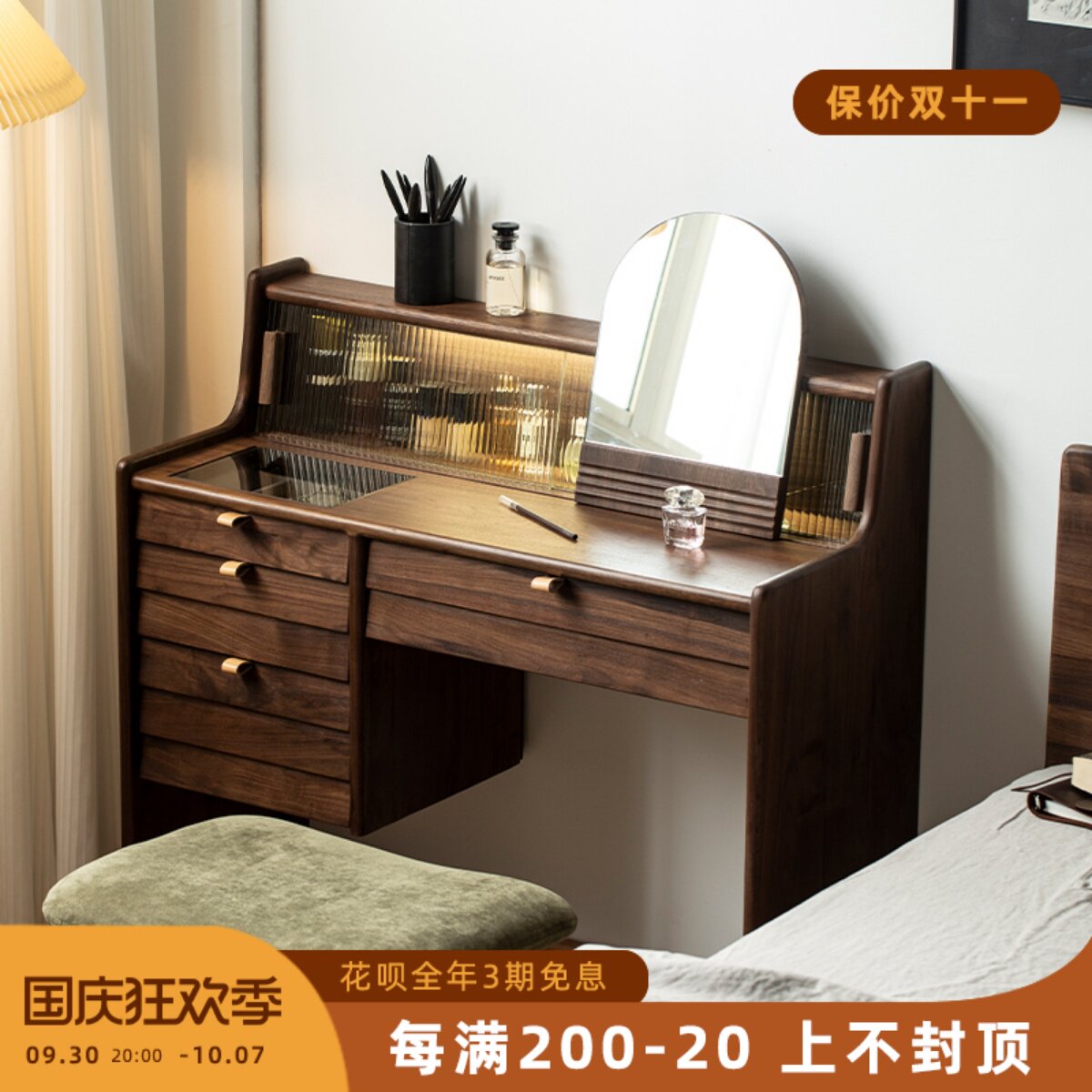 黑胡桃木梳妆台北欧复古小户型日式D简约实木化妆桌书桌收纳柜一