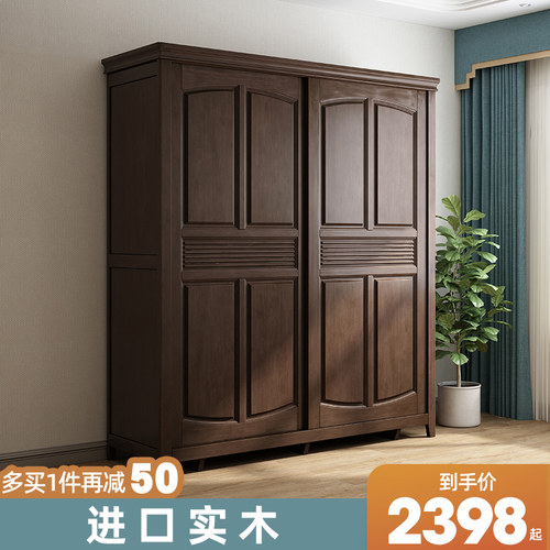 美式乡村实木衣柜现代简约推拉滑B移门两门衣柜复古衣橱卧室木家