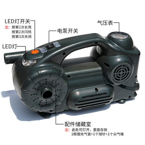 充气筒