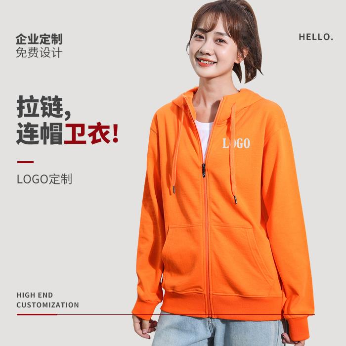 拉链l卫衣定制go印字连帽秋冬加绒开衫刺绣订制工图o衣外套FFB工