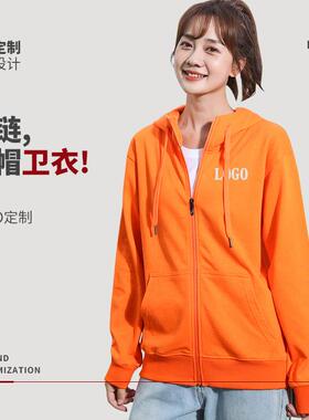 拉链l卫衣定制go印字连帽秋冬加绒开衫刺绣订制工图o衣外套FFB工