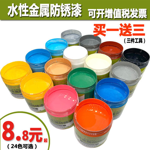 水性金属油漆快干户外彩钢瓦铁漆翻新环保无味自喷U银粉防锈漆家