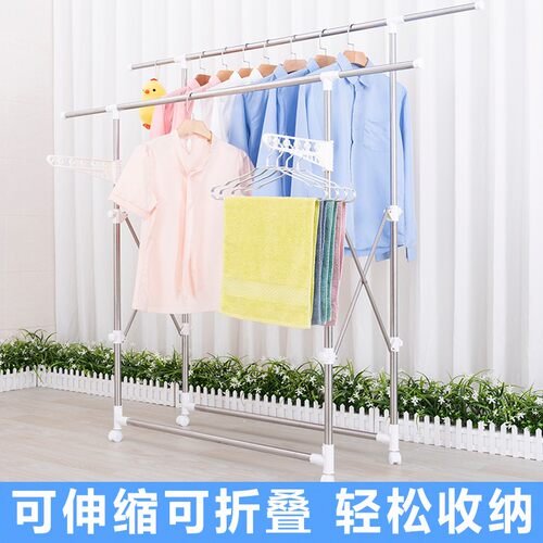 晾衣架室内落地双杆折叠伸缩晒衣架阳台不锈钢挂衣架简易衣服架子
