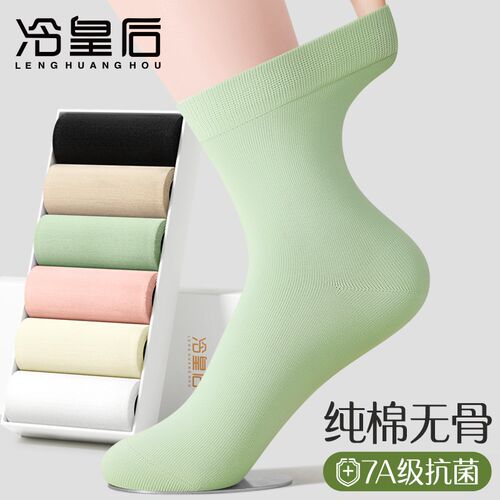 无骨袜子女中筒袜2025新款爆y款纯棉春秋松口不勒月子春夏季全棉