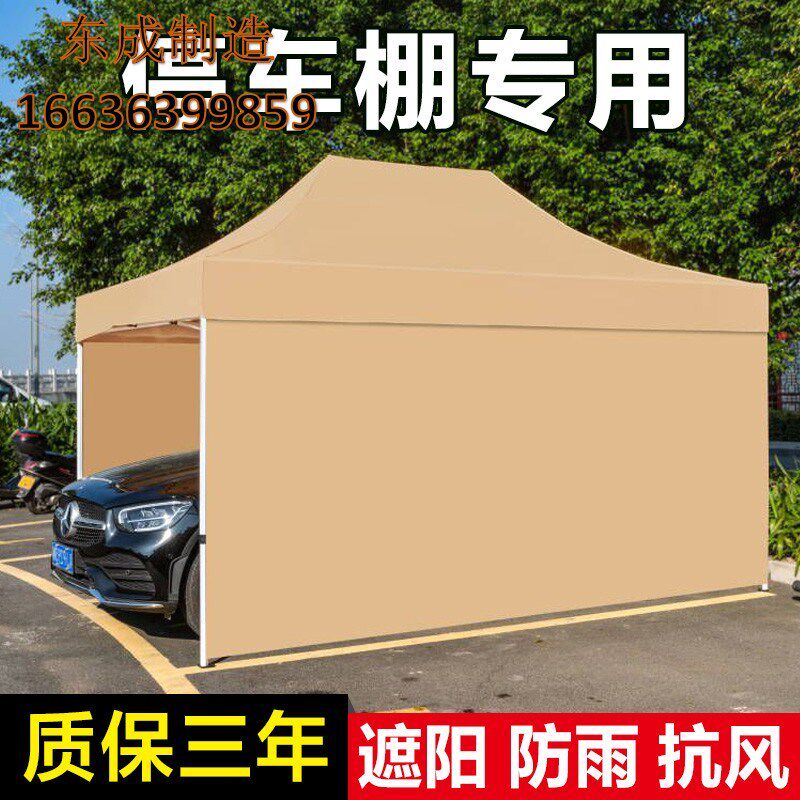 户外移动折叠车棚停车棚家用汽车C防晒伸缩雨棚室外临时庭院车库