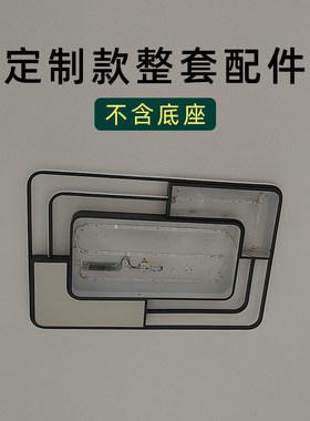 LED吸顶灯灯芯客厅灯卧r室饭厅2023新款现代简约灯具灯条替换光源