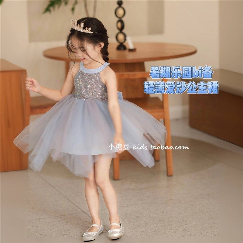 女童蓝色亮片挂脖纱裙连衣裙2024夏季新女孩轻薄爱沙公主裙吊带裙