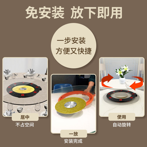 家用餐桌电动转盘玻璃底座器静音饭桌展示台带遥控可调速手动转芯