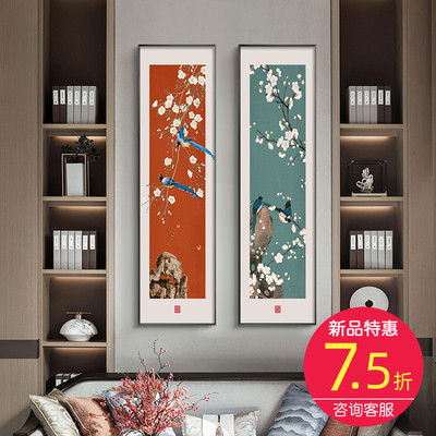 喜上眉梢长条四联画书房花鸟画入户D玄关装饰画客厅茶室背景墙挂