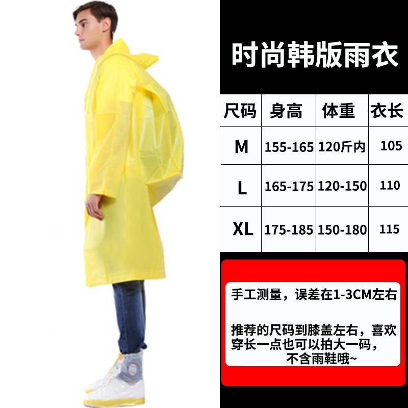 户外旅行雨衣长款全身外套加厚防水骑行男L女行走徒步登山单人雨