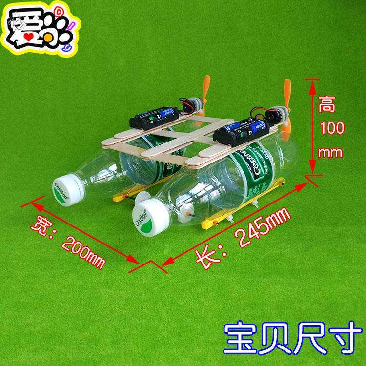 发明创造小制作科技小制作小电动创意马达玩具废物利用男手工成品