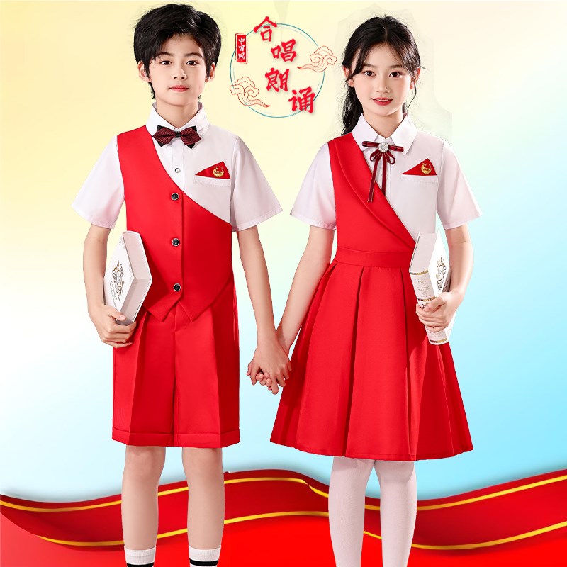 儿童大合唱演出服小学生红色爱国朗诵演讲中国风男女表演礼服六一