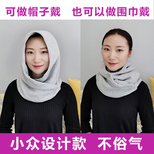 假领子女秋冬保暖百搭加厚帽子围巾一体加绒围脖护颈脖套防寒两用